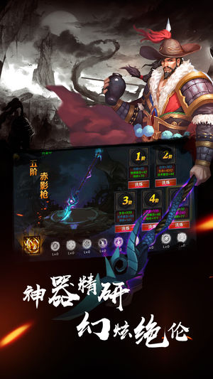 侠义水浒app