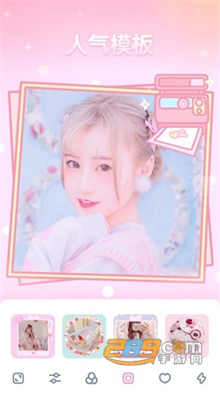 GirlCam少女相机免费版v4.1.0最新版