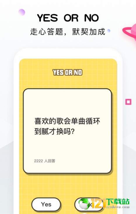 火花点点