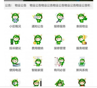 我的家