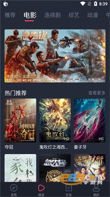 2022米来影视电视TV版v1.2.1.9去广告版