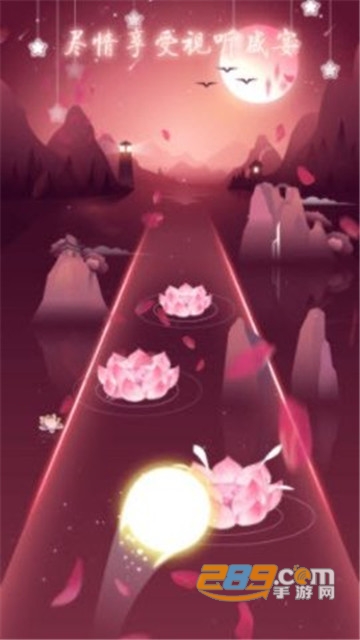 节奏梦境官方版v1.0.0