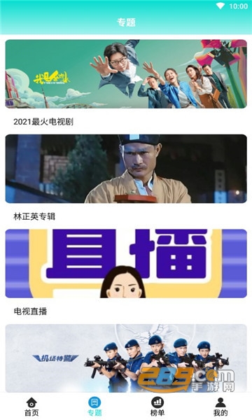 酷万影视app下载安装免费版v1.8.0最新版