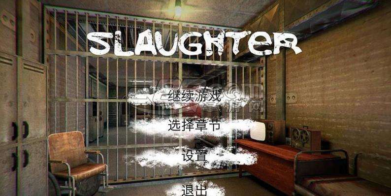 屠杀 Slaughterv1.0