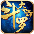 斗罗大陆h5海神岛冒险活动2022最新版v9.5.3最新版