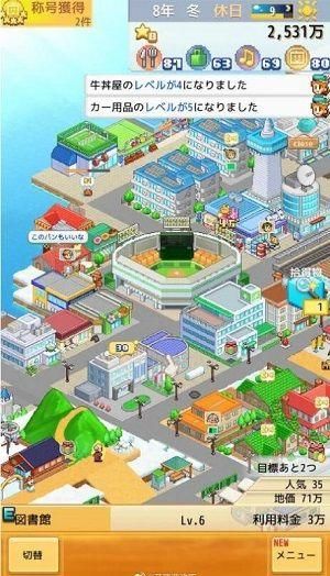 创造都市岛汉化版原版