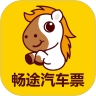 畅途汽车票appv5.6.7官方安卓版
