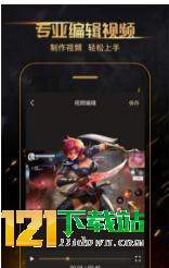 王者荣耀超神录屏