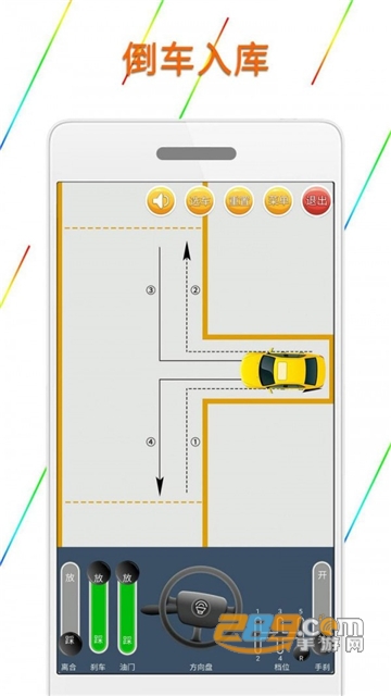 科目二模拟驾驶学车app手机版免费安卓版v1.6.8安卓版