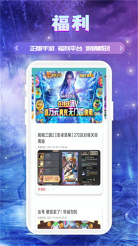 1元手游