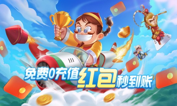 神来棋牌娱乐