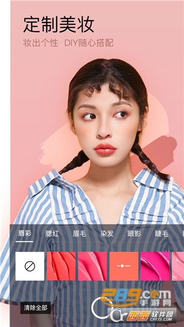 美妆相机MakeupPlus免费版v6.0.21