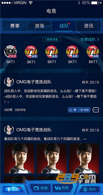 丞欧智宝电竞app官方版v1.0.0安卓版