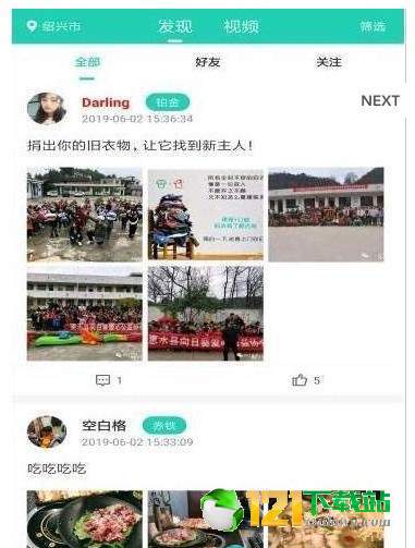 玩开心