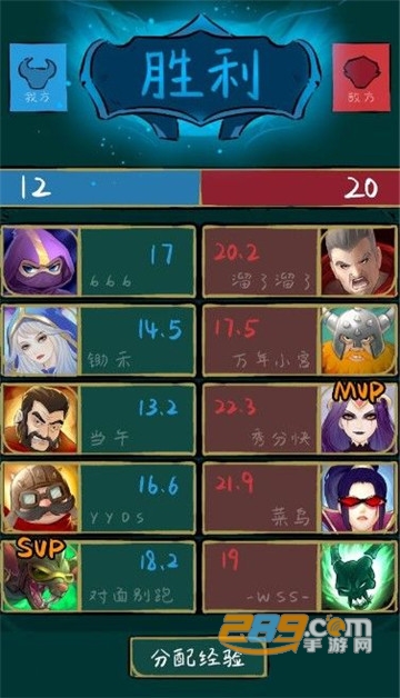 不正经电竞手游v0.0.2