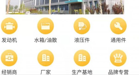 掌源机械