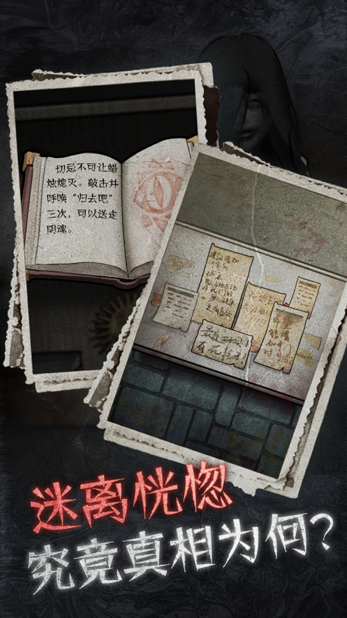 13号病院 ios版