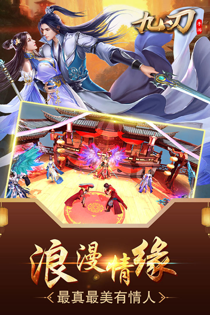 九刃果盘版