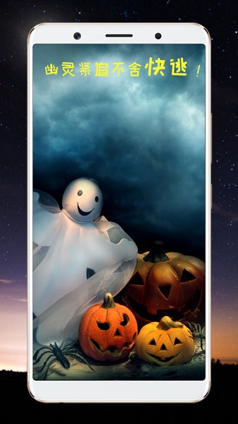 整人相机(Ghost Photo Maker)