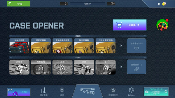 csgo开箱模拟器无限金币宣传图