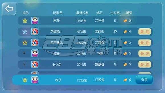 虫虫大作战v0.0.1.0