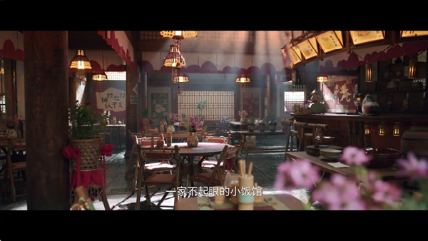 高山影院