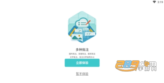 CAD看图王手机版v4.9.2