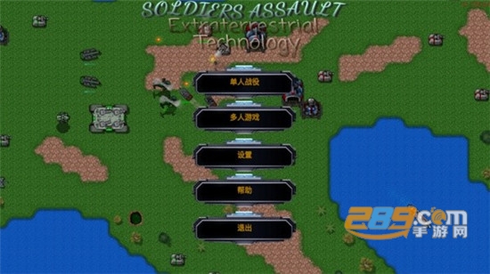 铁锈战争士兵突击外星科技mod最新版(Rusted Warfare)v1.13.3安卓版