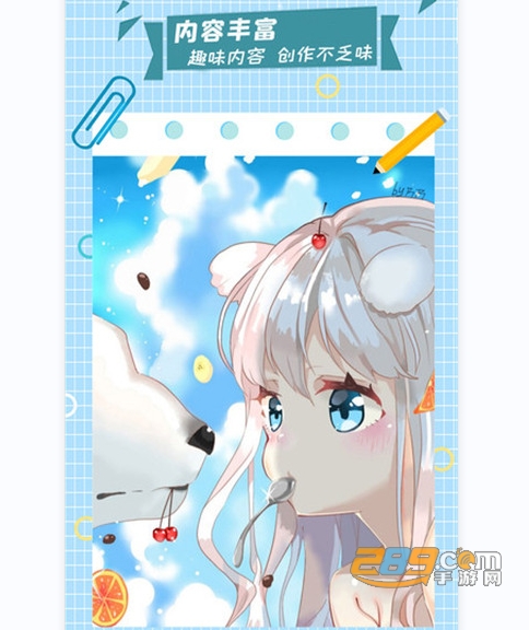 漫芽糖指绘绘画素材