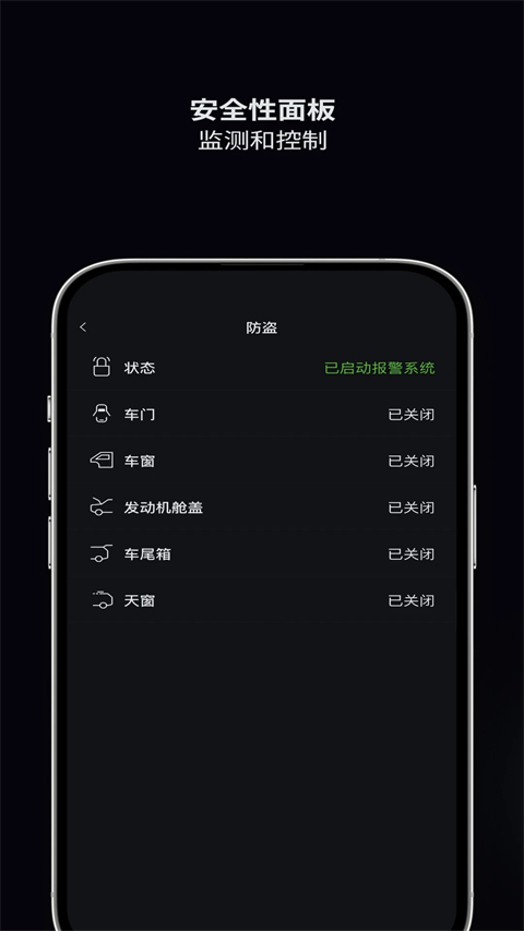 捷豹智能驭领远程遥控最新版