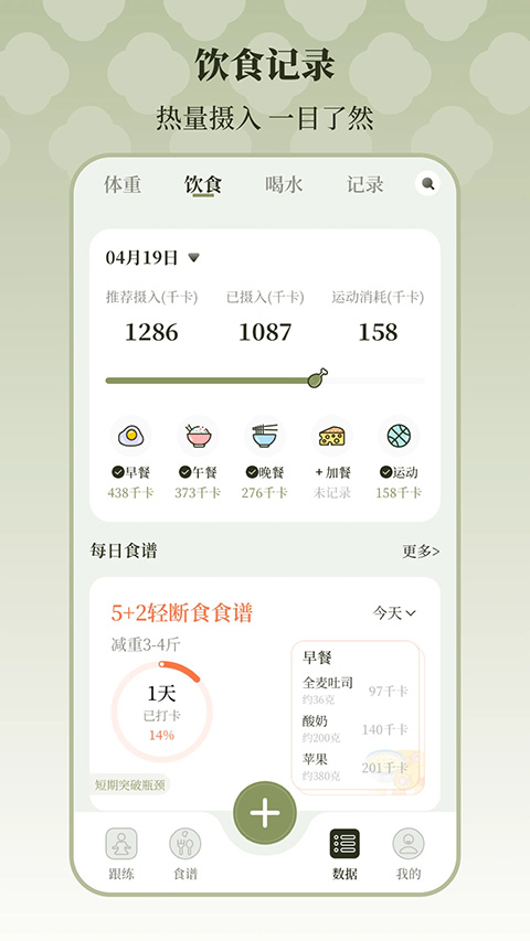 365瑜伽最新版