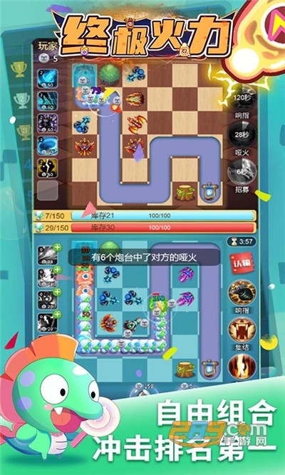 终极火力福利版每天送海量钻石v1.0.0安卓版
