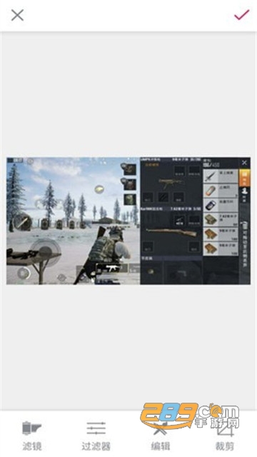 画质助手图片编辑最新版v12.0.0