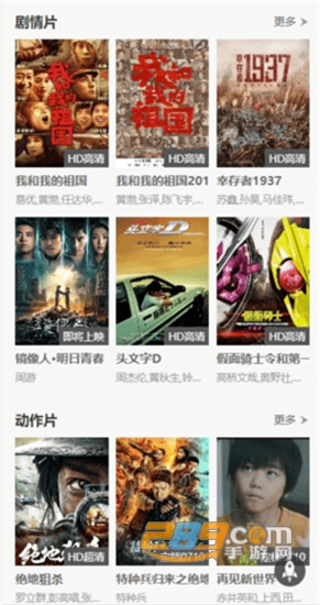 电影码头无广告免费版v1.0安卓版
