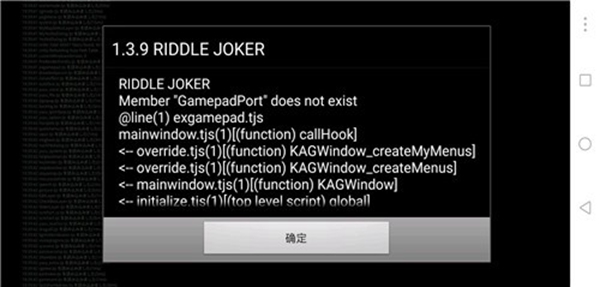 krkr模拟器无广告版 安卓版v1.3.9