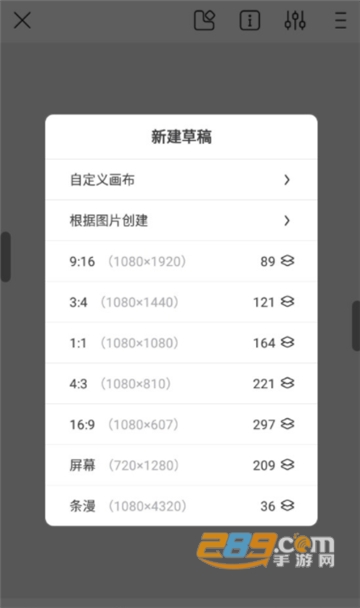 熊猫绘画免费版v1.4.4
