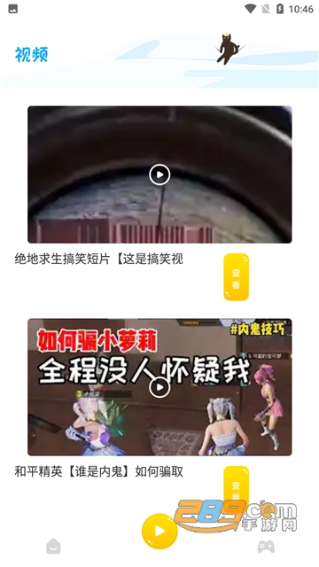 444乐园app官方下载2024手机版v1.1安卓最新版
