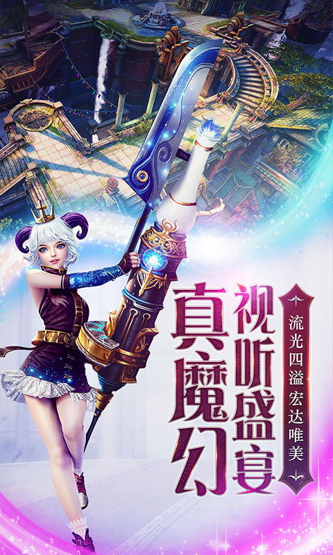 暗黑血统2满