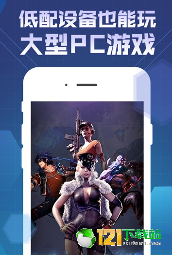 爱游云