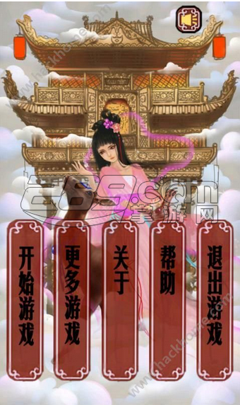 中华好诗词v1.0
