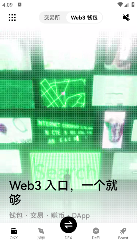 GIGGLE币交易所下载官方中文版v6.168.0官方版