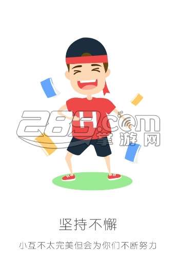 懒人作业appv3.39