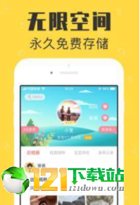 宝宝家庭相册