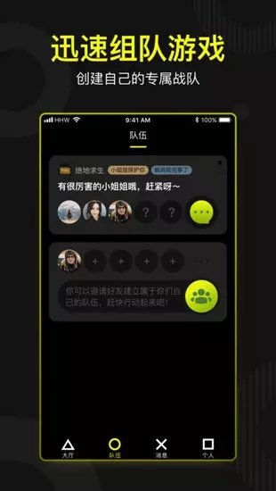 好好玩游戏