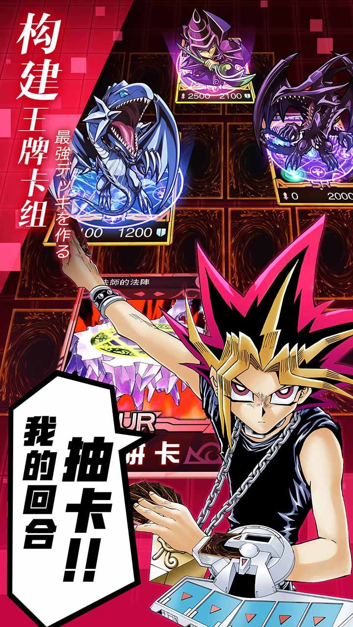 阵线对决 果盘版app