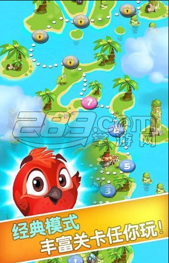 俄罗斯方块2015v1.0