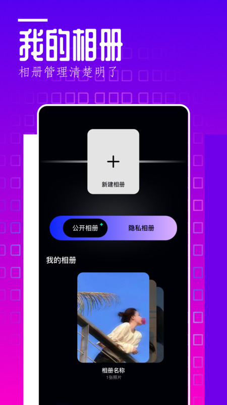 paper翻页相册中文版