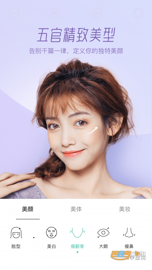Faceu激萌v5.9.0