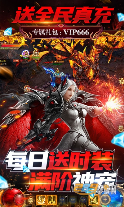 神之召唤BT福利版满宠送真充v1.0.0安卓版