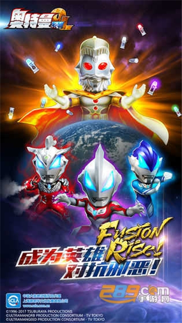 2026奥特曼系列ol手游下载最新版v1.5.23官方正版